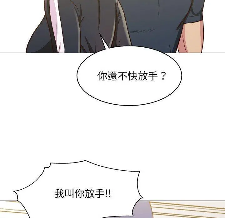 他和她们的工作室 - 第23话 - page 93