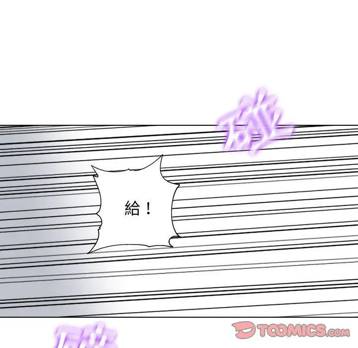 他和她们的工作室 - 第23话 - page 98