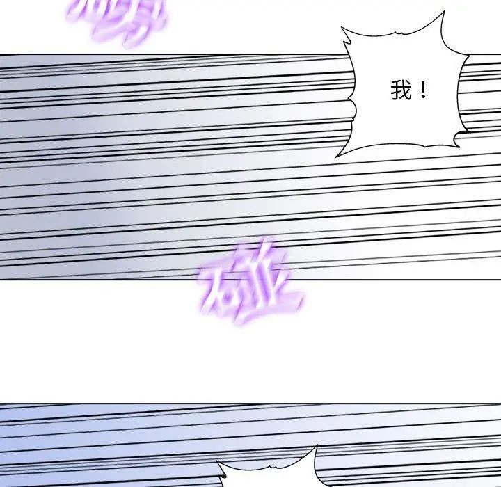 他和她们的工作室 - 第23话 - page 99