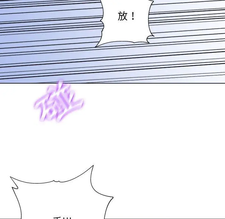 他和她们的工作室 - 第23话 - page 100