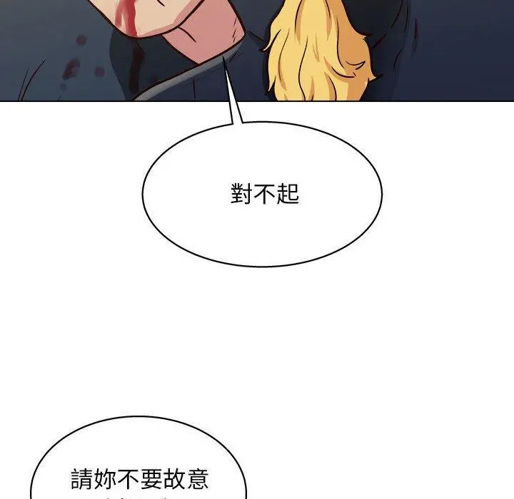 他和她们的工作室 - 第23话 - page 105