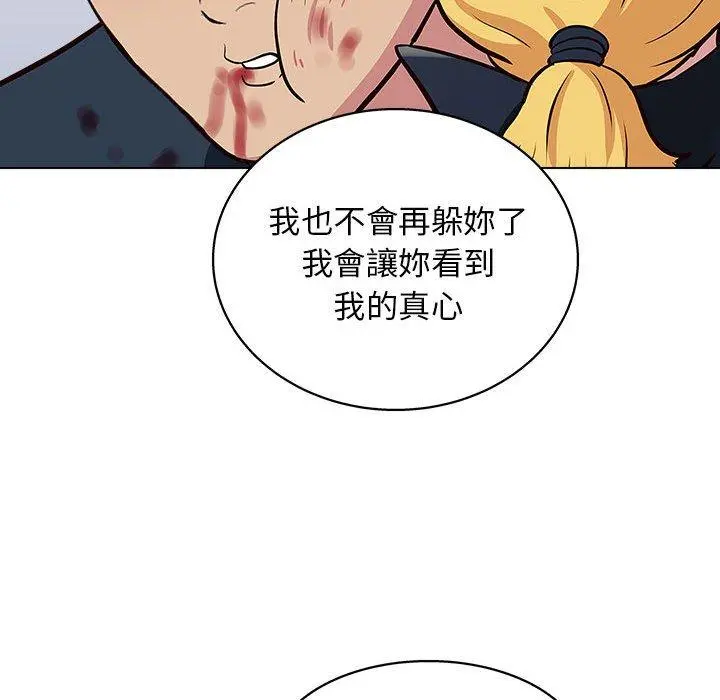 他和她们的工作室 - 第23话 - page 107