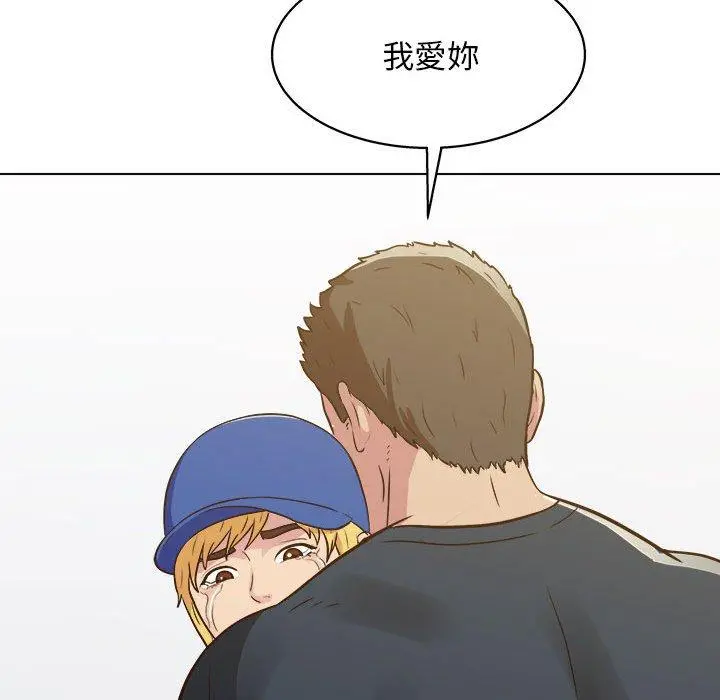 他和她们的工作室 - 第23话 - page 108
