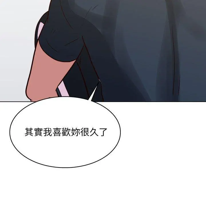 他和她们的工作室 - 第23话 - page 109