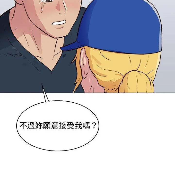 他和她们的工作室 - 第23话 - page 112