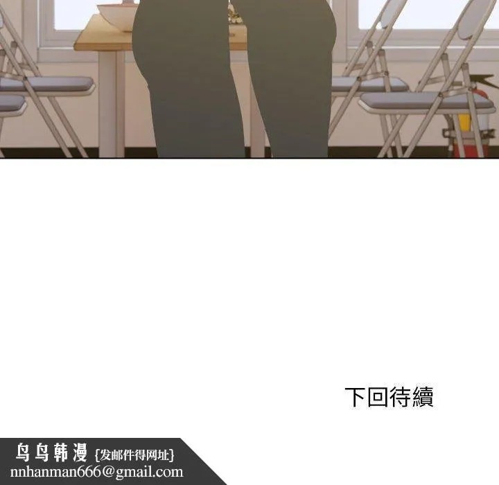 他和她们的工作室 - 第23话 - page 119
