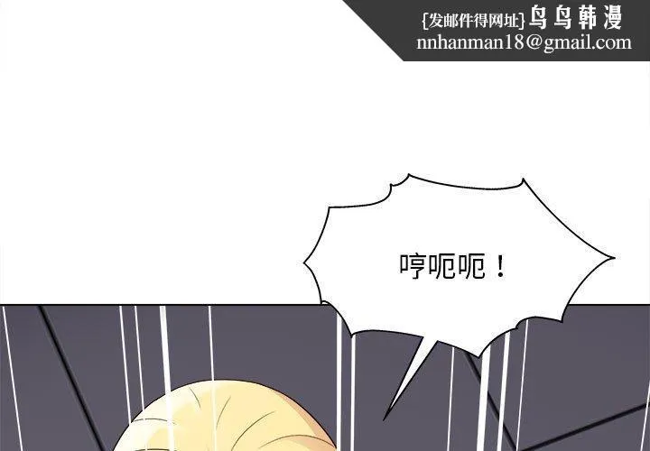 他和她们的工作室 - 第18话 - page 1
