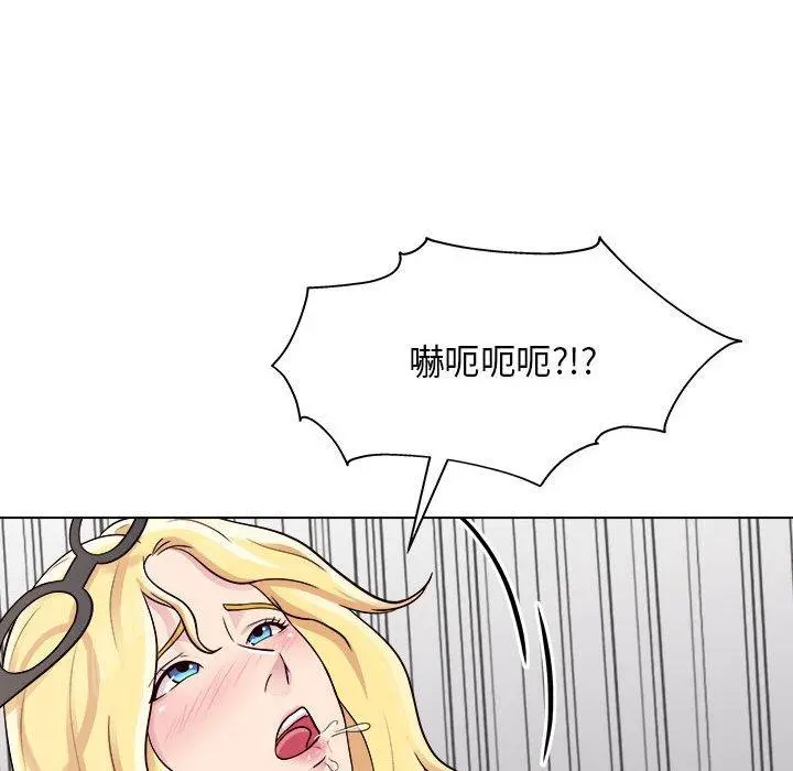 他和她们的工作室 - 第18话 - page 10