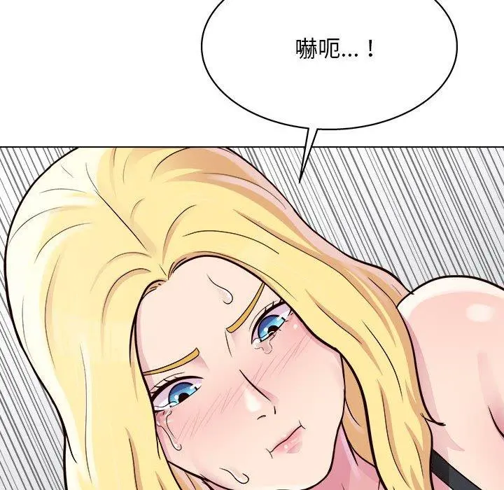 他和她们的工作室 - 第18话 - page 14