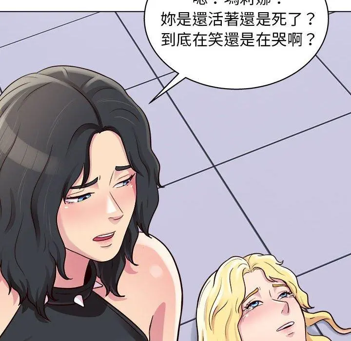 他和她们的工作室 - 第18话 - page 28