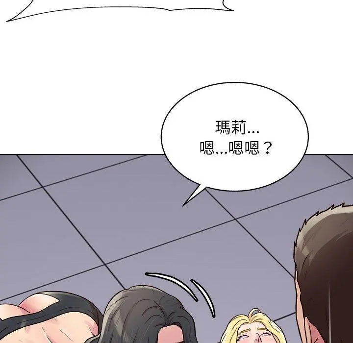 他和她们的工作室 - 第18话 - page 32
