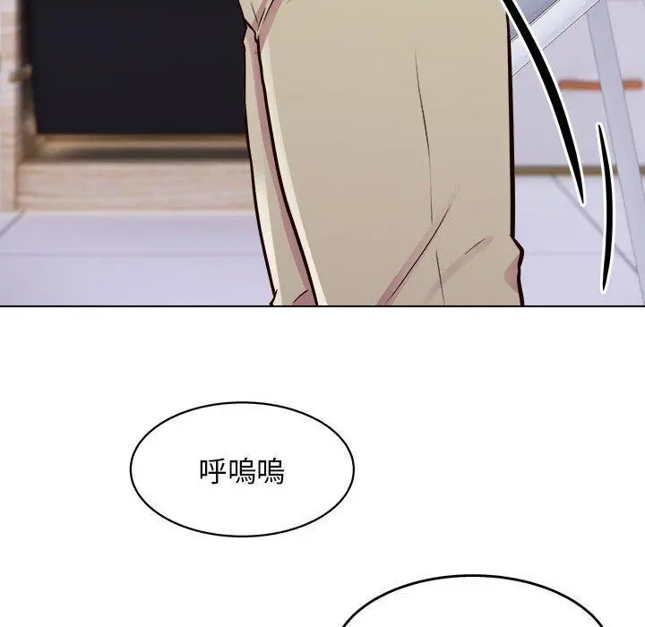 他和她们的工作室 - 第18话 - page 35