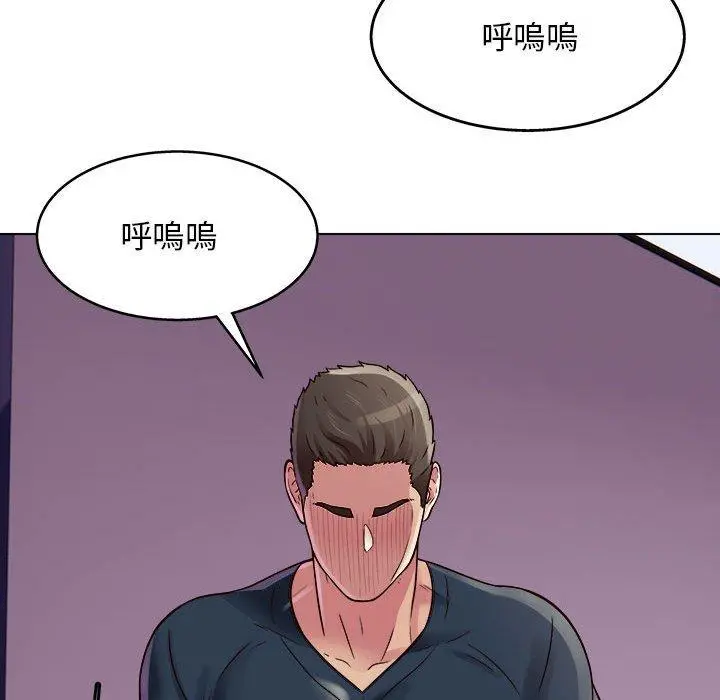 他和她们的工作室 - 第18话 - page 36