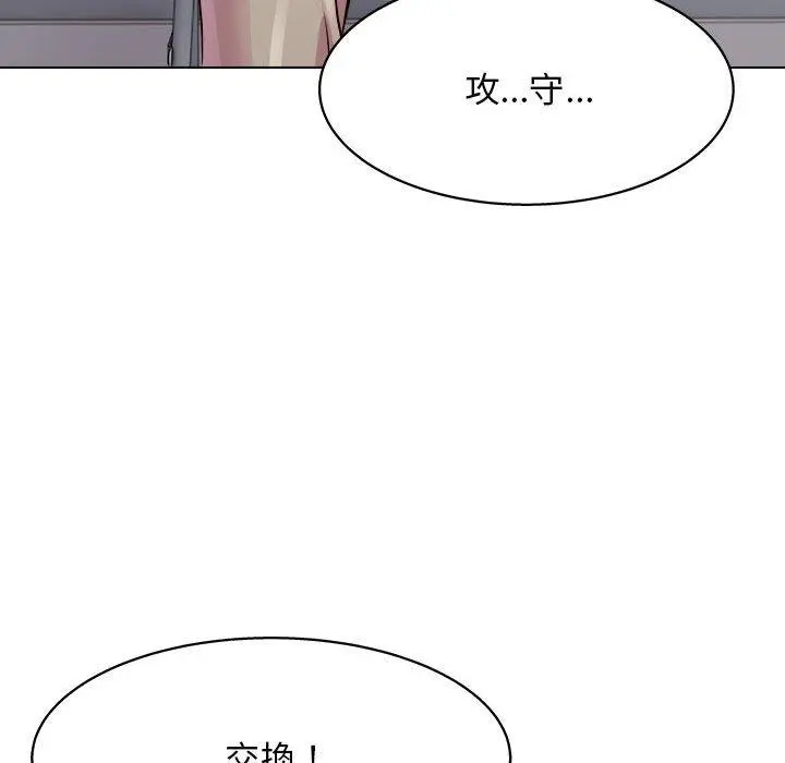 他和她们的工作室 - 第18话 - page 38