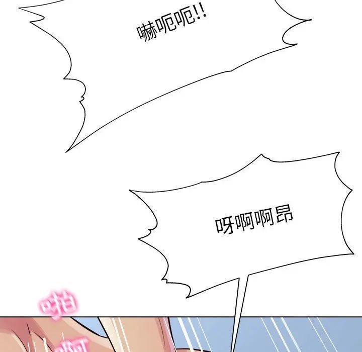 他和她们的工作室 - 第18话 - page 45