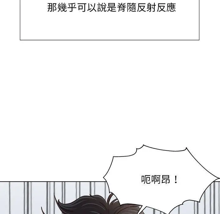 他和她们的工作室 - 第18话 - page 64