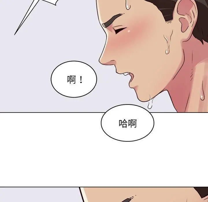 他和她们的工作室 - 第18话 - page 68