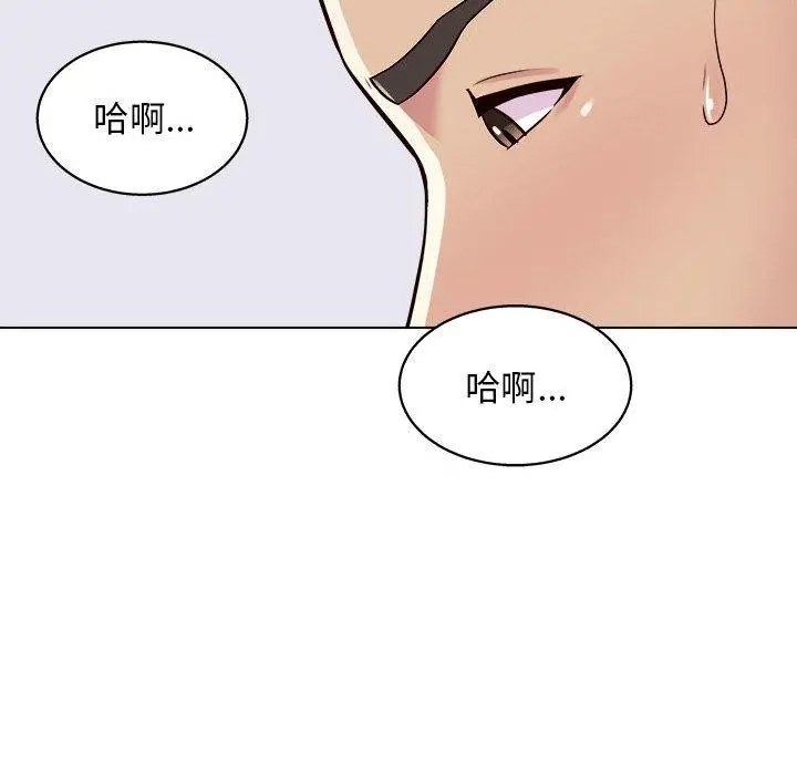他和她们的工作室 - 第18话 - page 69