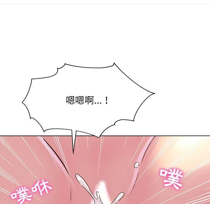 他和她们的工作室 - 第18话 - page 74