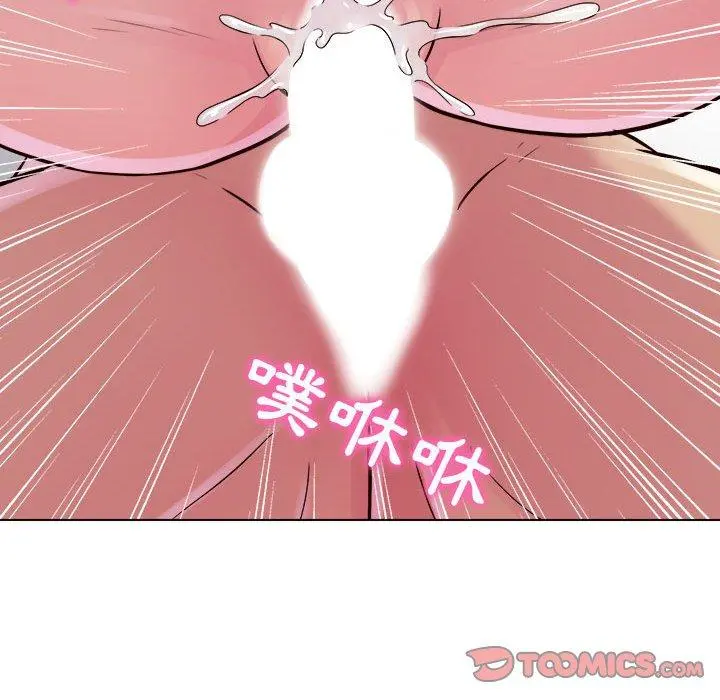 他和她们的工作室 - 第18话 - page 75