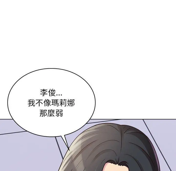 他和她们的工作室 - 第18话 - page 82