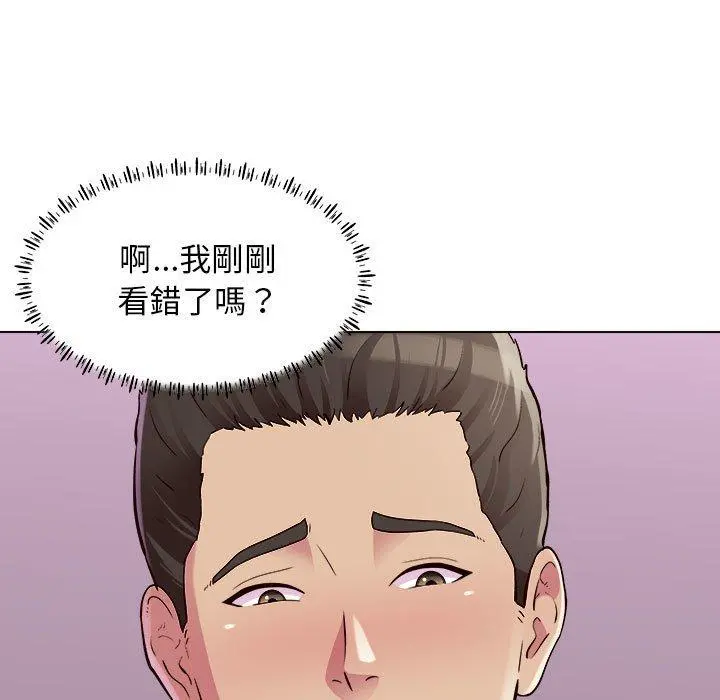 他和她们的工作室 - 第18话 - page 88