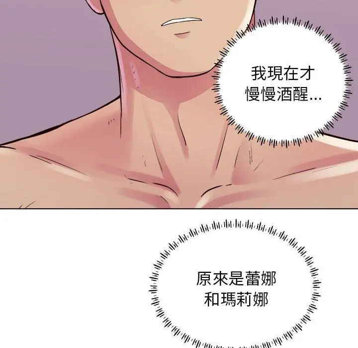 他和她们的工作室 - 第18话 - page 89