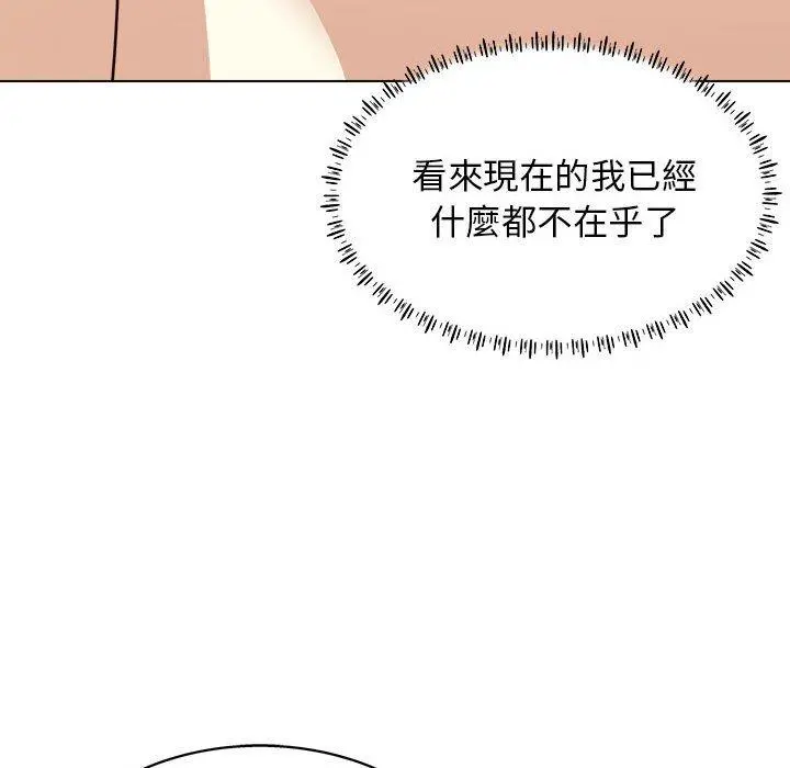 他和她们的工作室 - 第18话 - page 91