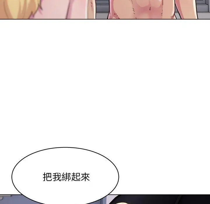 他和她们的工作室 - 第18话 - page 103