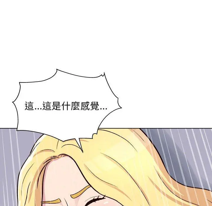 他和她们的工作室 - 第18话 - page 128