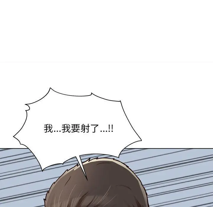 他和她们的工作室 - 第18话 - page 130
