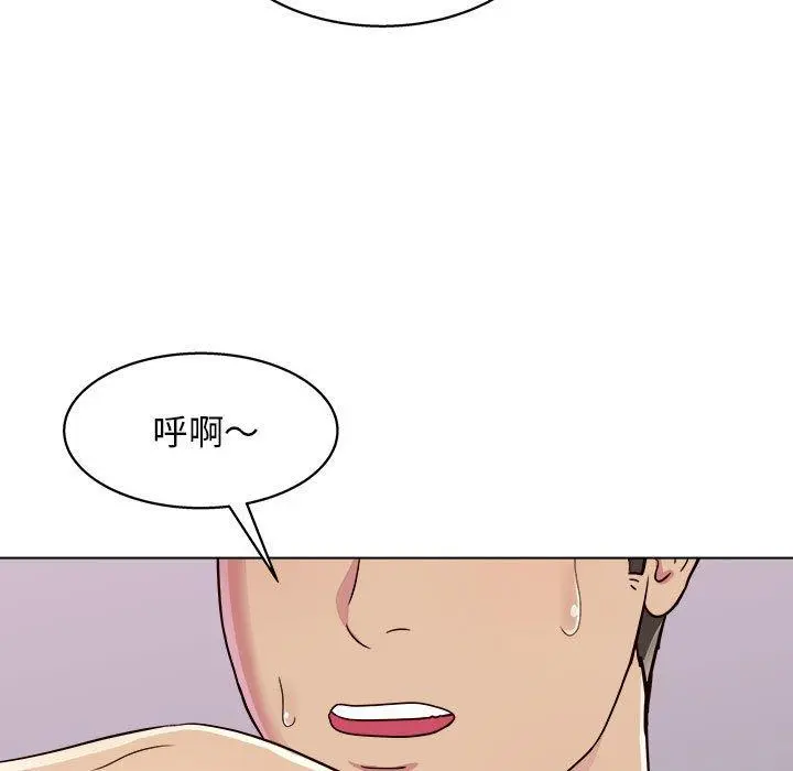 他和她们的工作室 - 第18话 - page 136