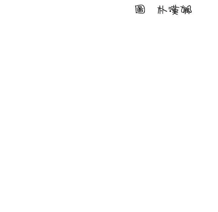 他和她们的工作室 - 第20话 - page 6