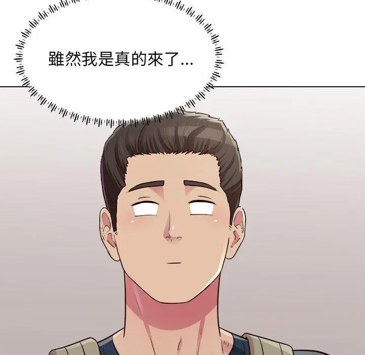 他和她们的工作室 - 第20话 - page 22