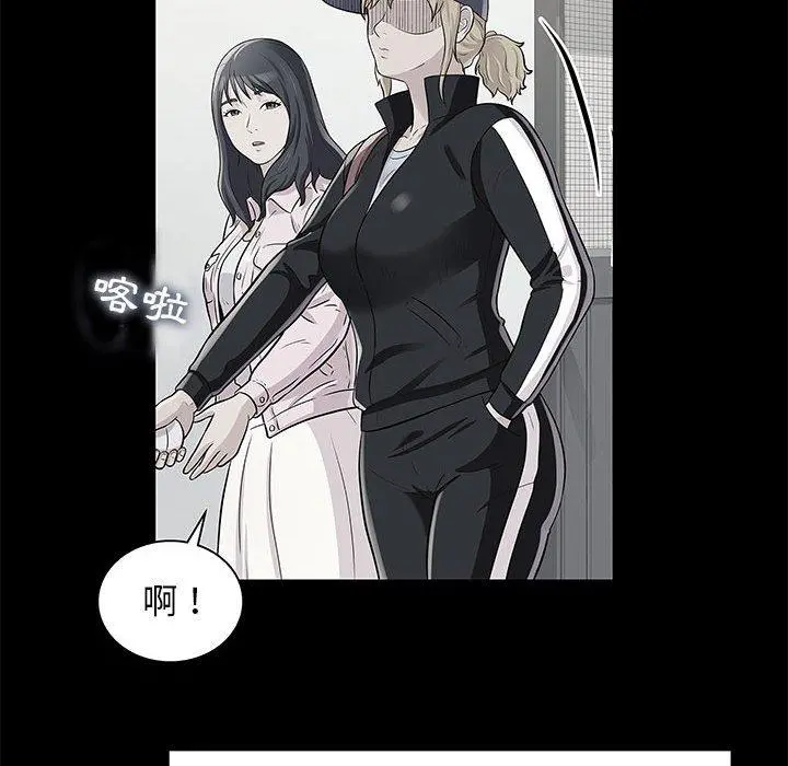 他和她们的工作室 - 第20话 - page 54