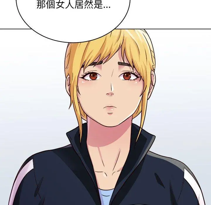 他和她们的工作室 - 第20话 - page 64