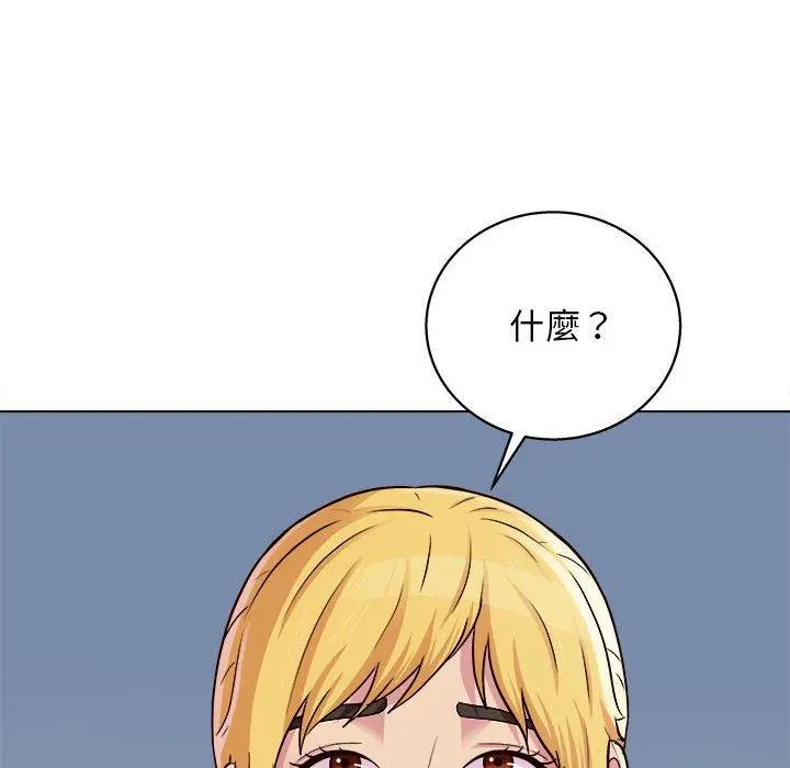 他和她们的工作室 - 第20话 - page 68