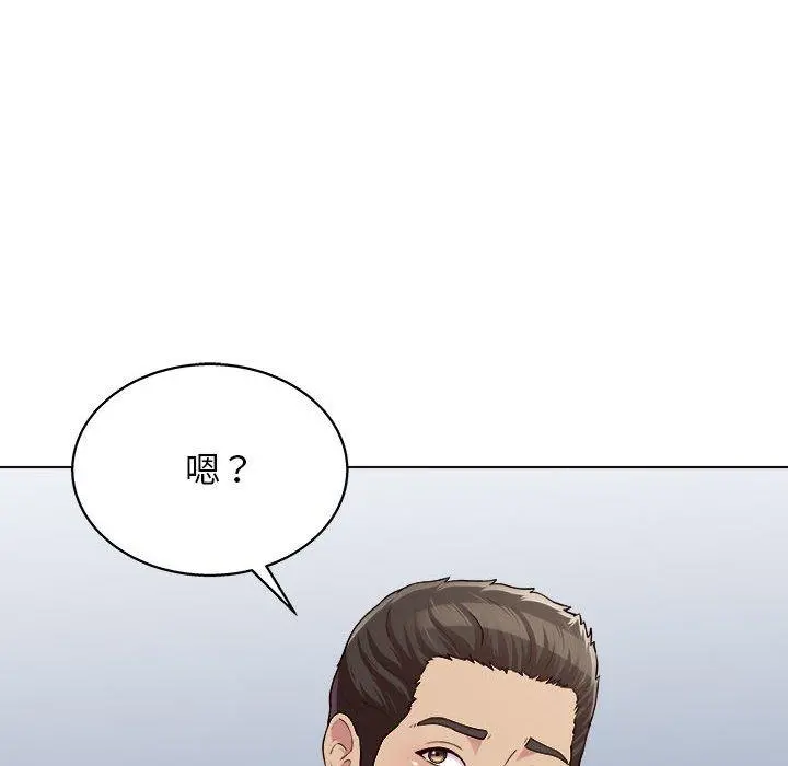 他和她们的工作室 - 第20话 - page 70