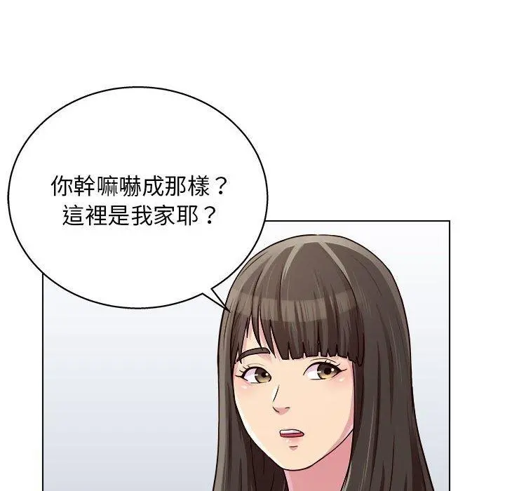 他和她们的工作室 - 第20话 - page 72