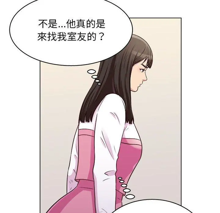 他和她们的工作室 - 第20话 - page 92