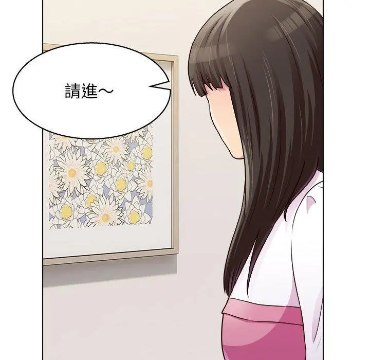 他和她们的工作室 - 第20话 - page 100
