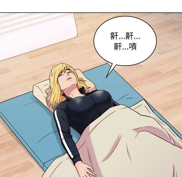 他和她们的工作室 - 第16话 - page 8