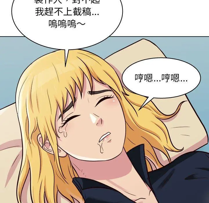 他和她们的工作室 - 第16话 - page 10