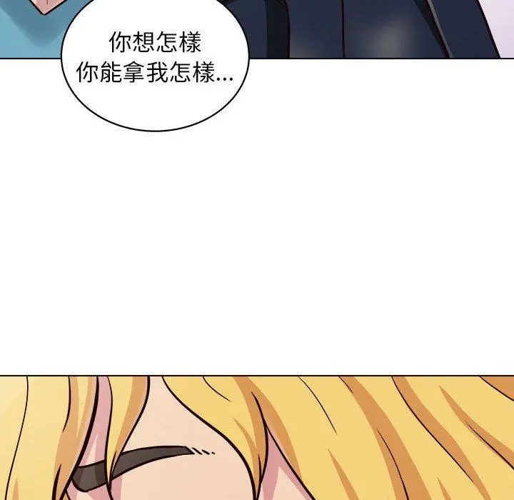 他和她们的工作室 - 第16话 - page 13