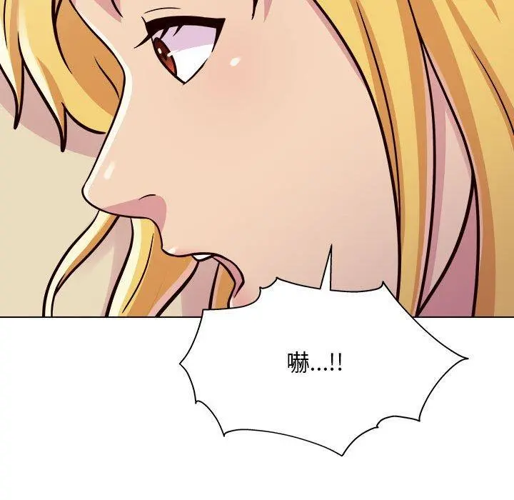 他和她们的工作室 - 第16话 - page 14