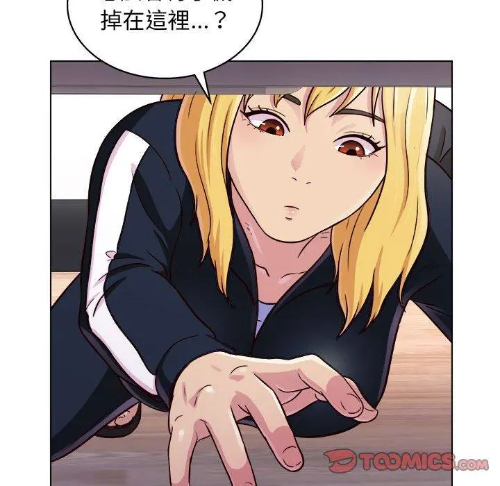 他和她们的工作室 - 第16话 - page 21