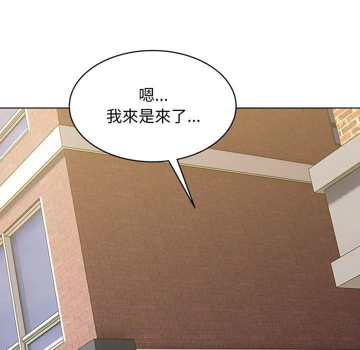 他和她们的工作室 - 第16话 - page 26