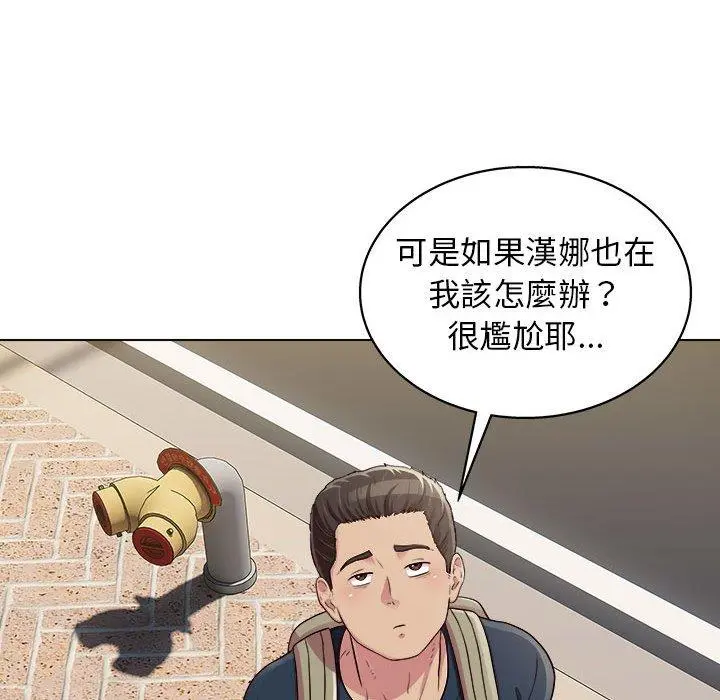 他和她们的工作室 - 第16话 - page 28