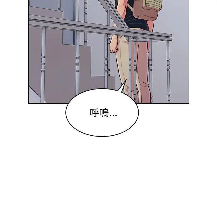 他和她们的工作室 - 第16话 - page 35