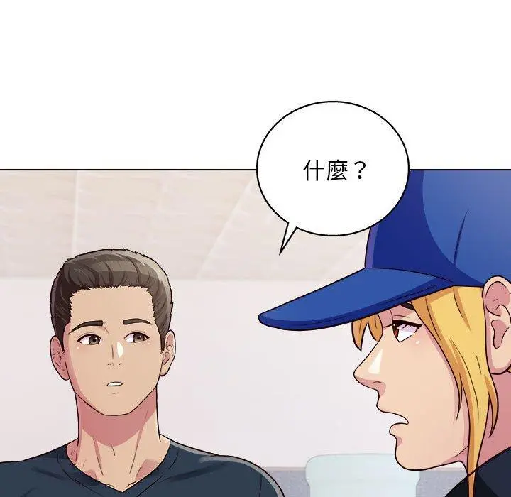 他和她们的工作室 - 第16话 - page 40
